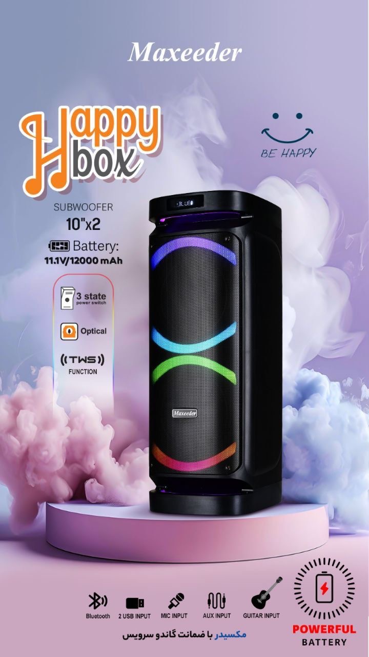 اسپیکر Happy Box مکسیدر مدل AL_1016