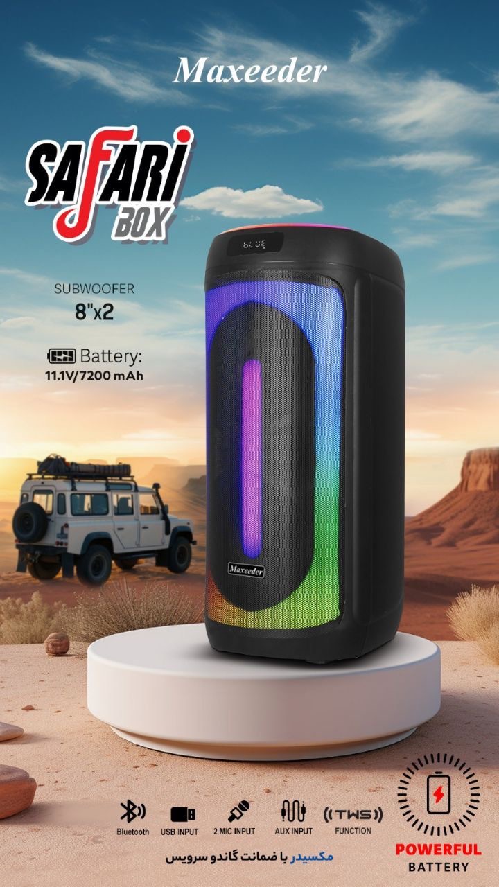 اسپیکر مکسیدر Safari Box مدل AL823