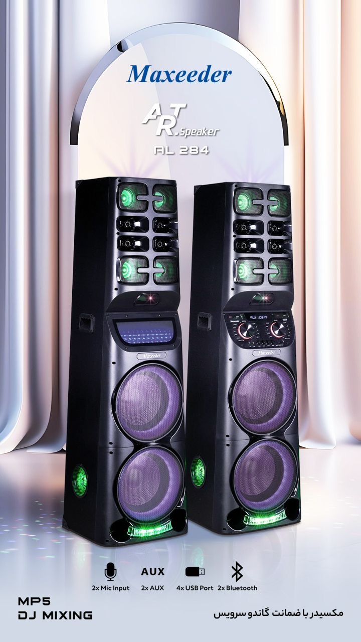 اسپیکر مکسیدر مدل AL284