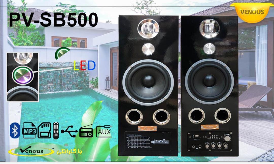 اسپیکر ونوس pv_SB500