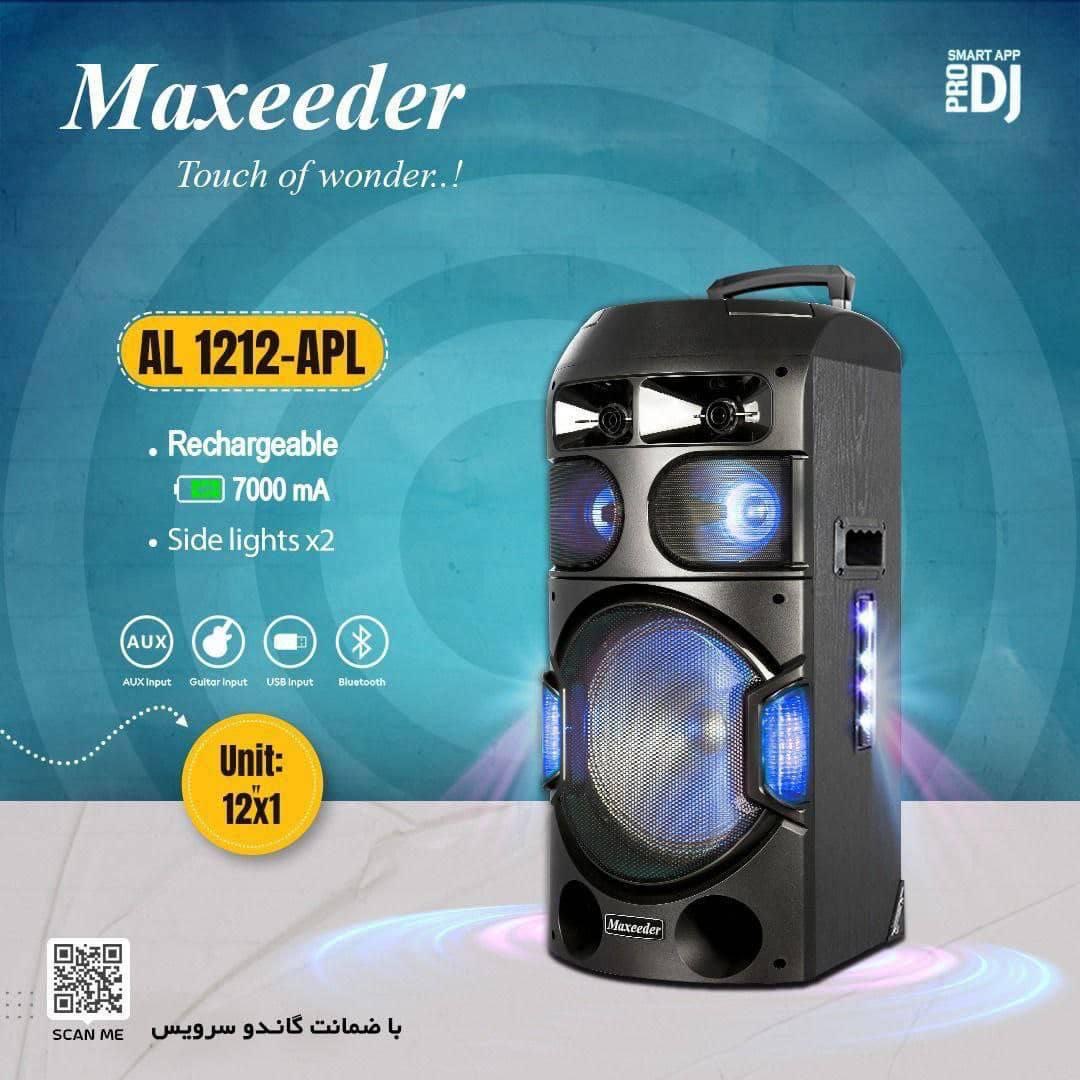 اسپیکر بلوتوثی مکسیدر مدل AL1212