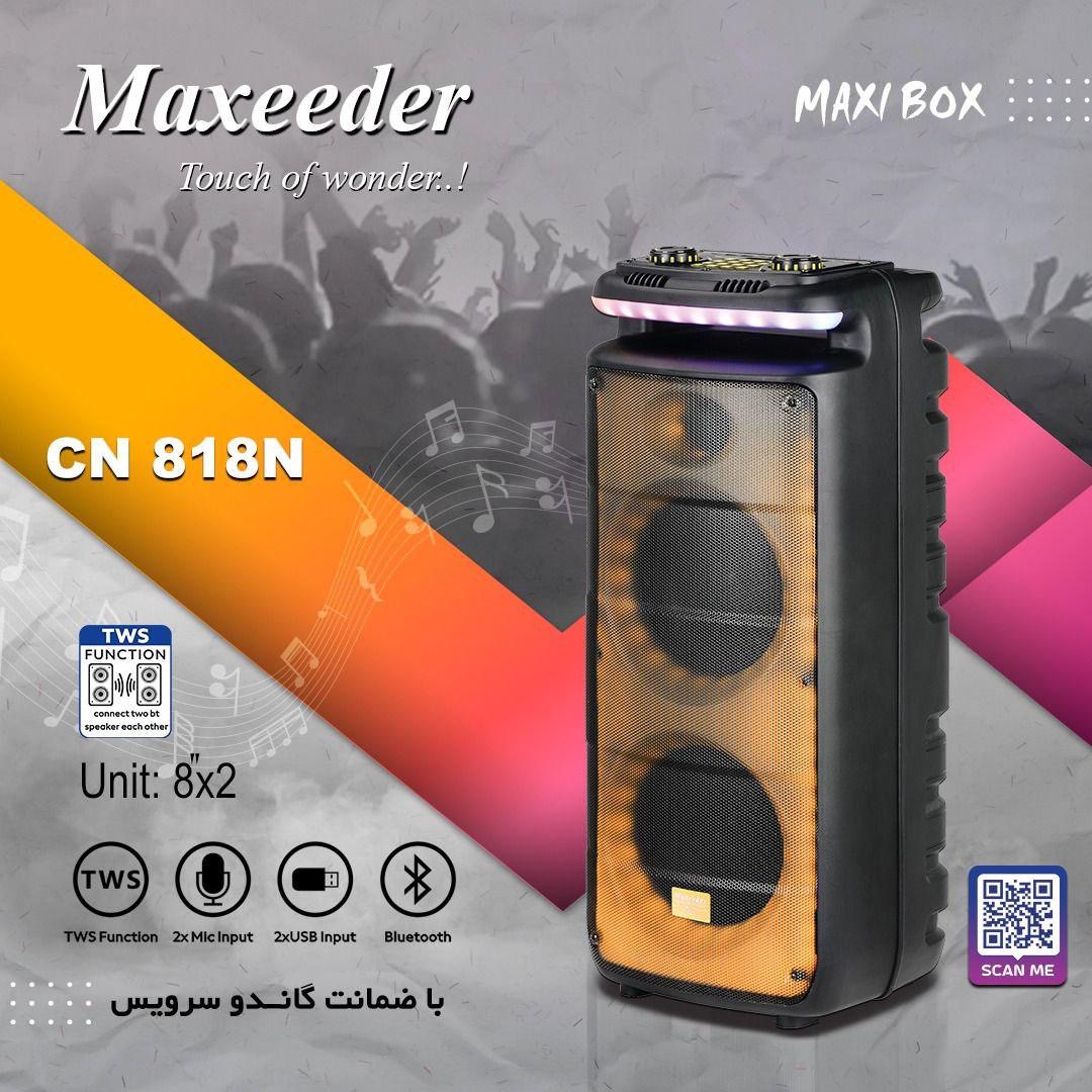 اسپیکر بلوتوثی مکسیدر مدل CN818 قابل حمل