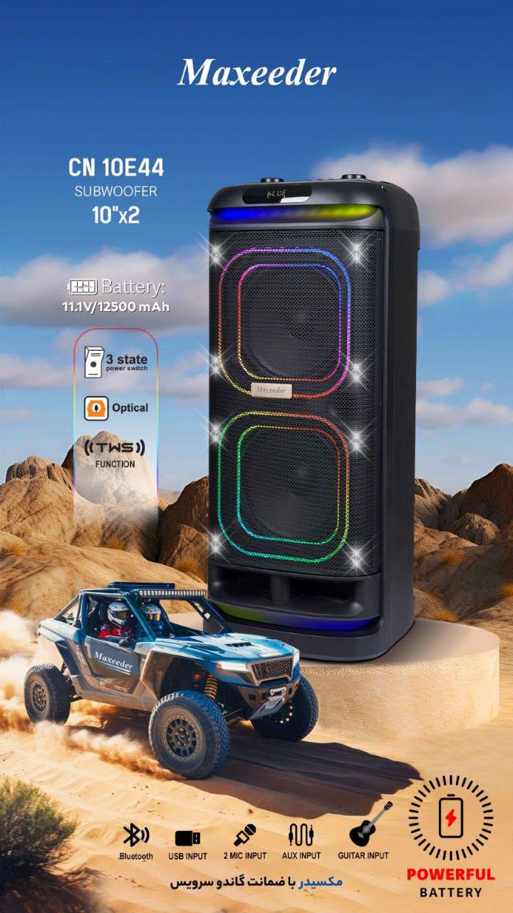 اسپیکر مکسیدر CN10E44
