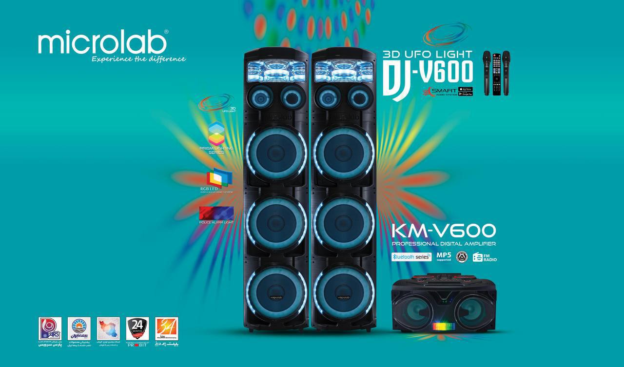 اسپیکر میکرولب مدل KM-V600