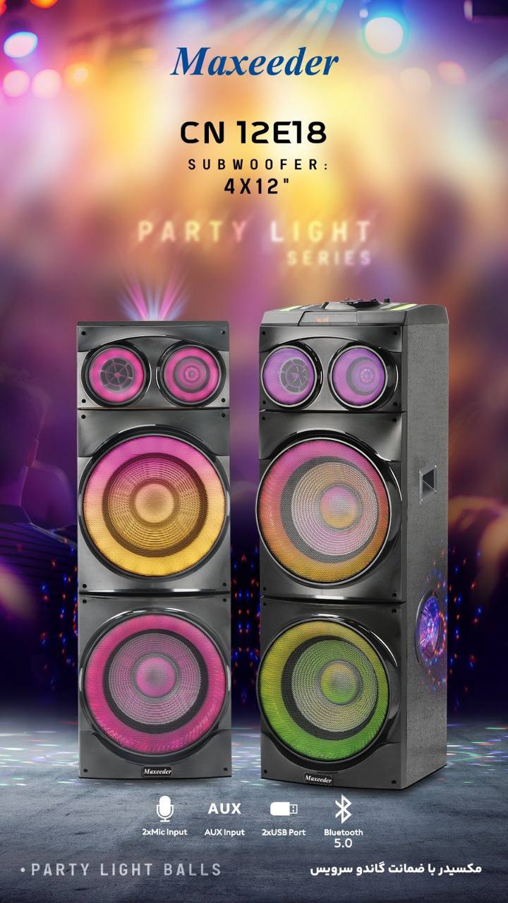 اسپیکر ۲ تکه ۱۲*۴ دی جی مکسیدر مدل L/R-MX-DJ2122 CN12 E18UP