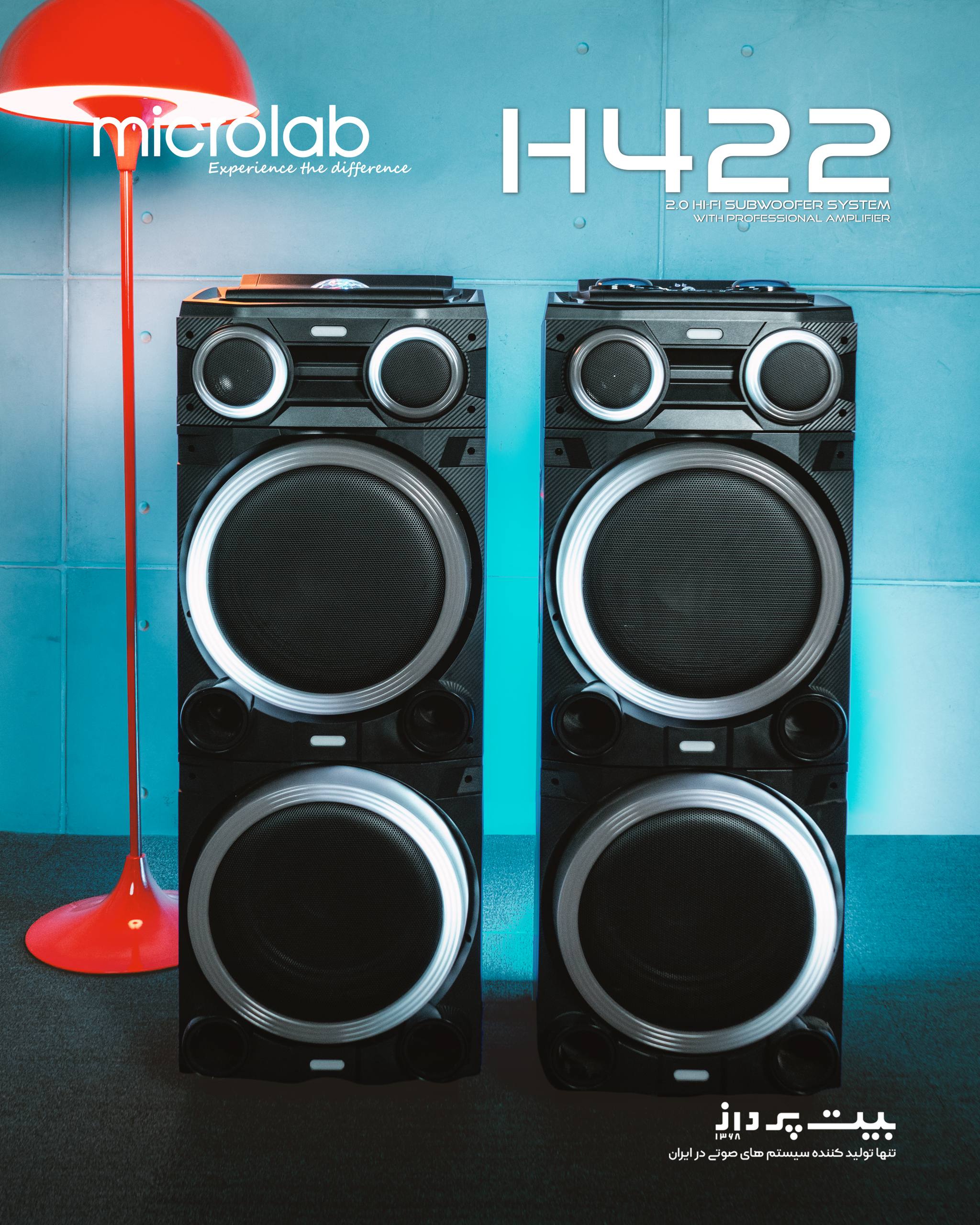 اسپیکر میکرولب مدل DIAMOND H422 وزن ۴۸ کیلوگرم