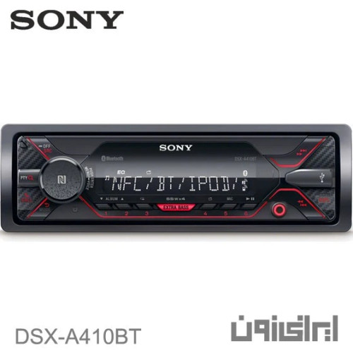 پخش خودرو سونی مدل DSX-A410BT بلوتوث ۱ دین